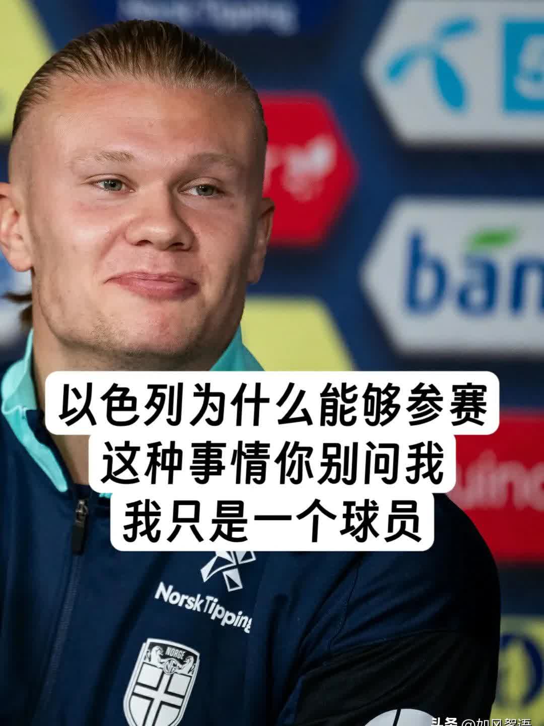 哈兰德迎来二十赛季出色发挥，尤文图斯观众热烈欢呼！赛场气氛高涨的简单介绍
