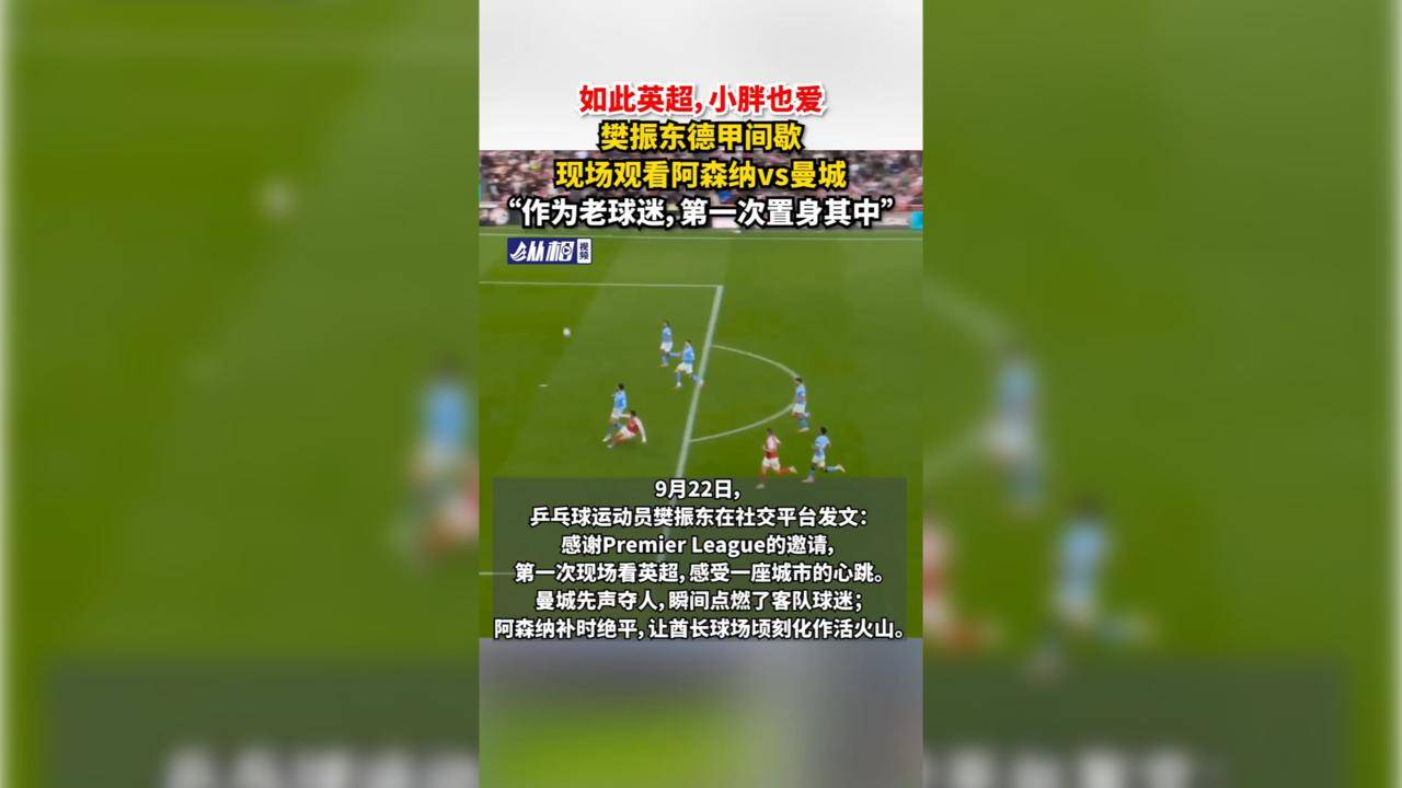 包含今晚阿森纳调整名单以备德甲,手感冰凉环节打磨,信心回归,赛程密集仍需轮换的词条 包含今晚阿森纳调整名单以备德甲,手感冰凉环节打磨,信心回归,赛程密集仍需轮换的词条