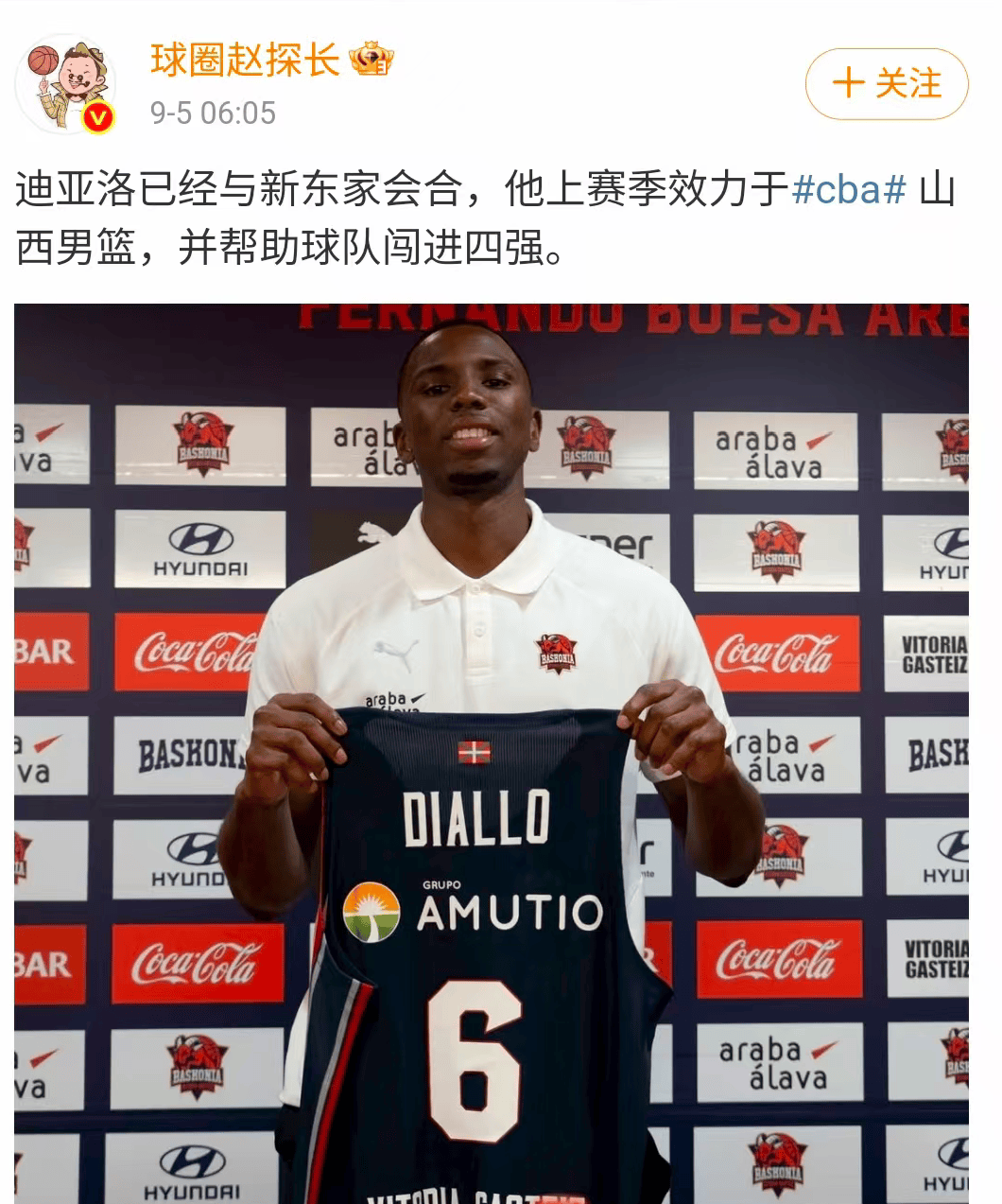 北京首钢内部会议纪要流出：今晨主帅复盘，NBA季后赛使命明确，数据趋势出现新变化的简单介绍